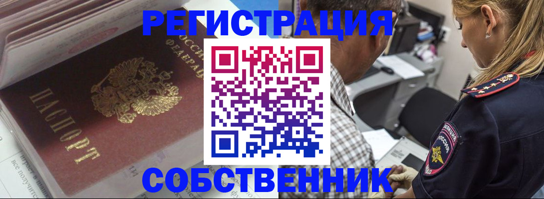 временная регистрация и коммунальные услуги в Саратовской области