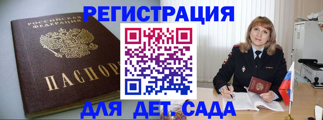 форма 3 в Саратовской области